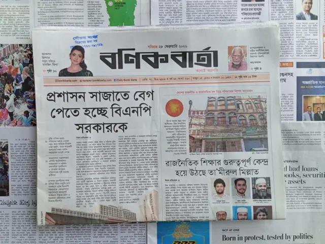 বণিক বার্তা