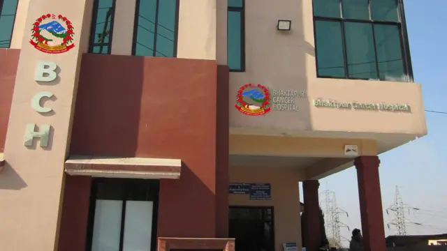 भक्तपुर क्यान्सर अस्पताल