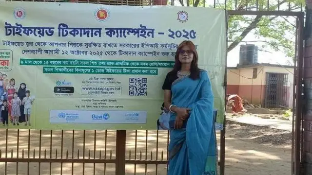 ফেঞ্চুগঞ্জের পিটাইটিকর সরকারি প্রাথমিক বিদ্যালয়ের শিক্ষক বিউটি পাল জেলা পর্যায়ে সেরা শিক্ষক পুরস্কার পেয়েছেন