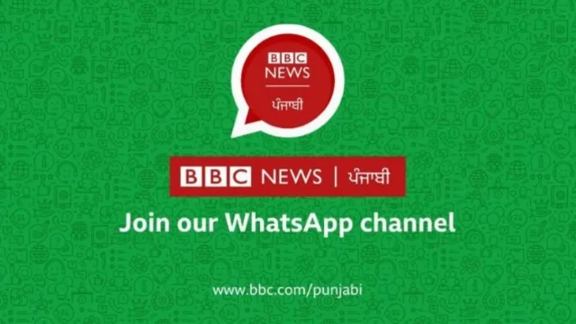 ਬੀਬੀਸੀ ਪੰਜਾਬੀ ਦੇ ਵੱਟਸਐਪ ਚੈਨਲ ਨਾਲ ਜੁੜਨ ਲਈ ਇਸ ਲਿੰਕ 'ਤੇ ਕਲਿੱਕ ਕਰੋ