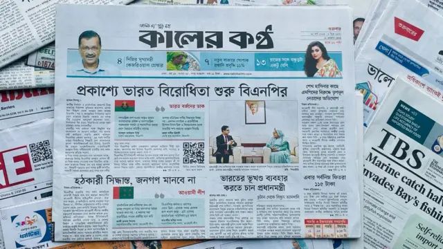 কালের কণ্ঠ