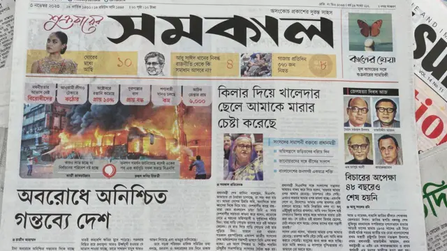 পত্রিকা