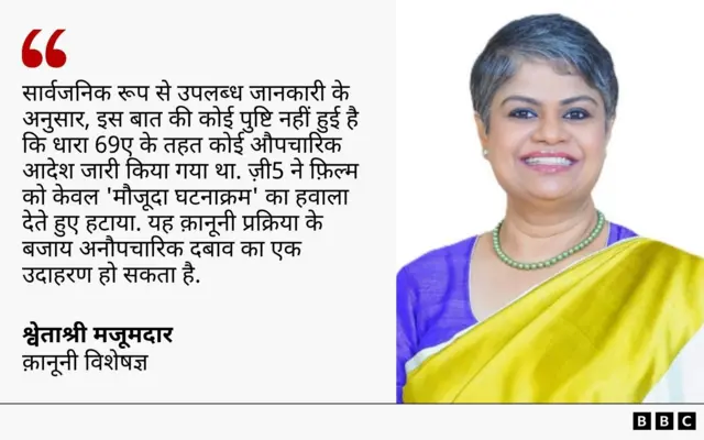 श्वेताश्री मजूमदार