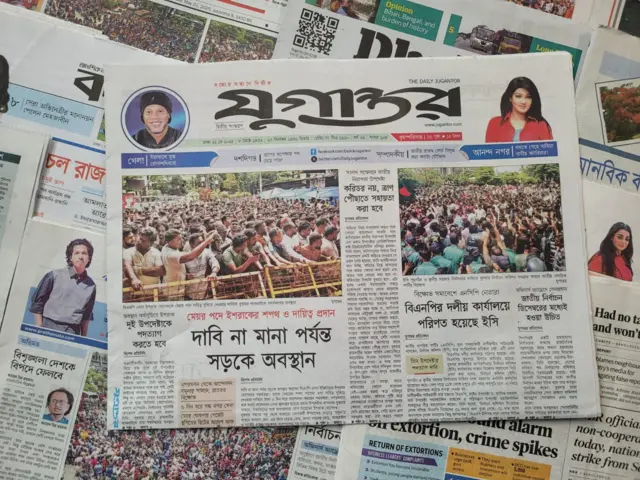পত্রিকা