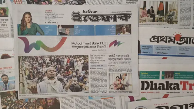 দৈনিক ইত্তেফাক