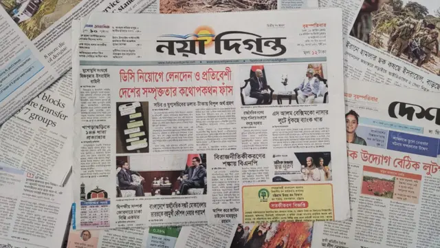 পত্রিকা