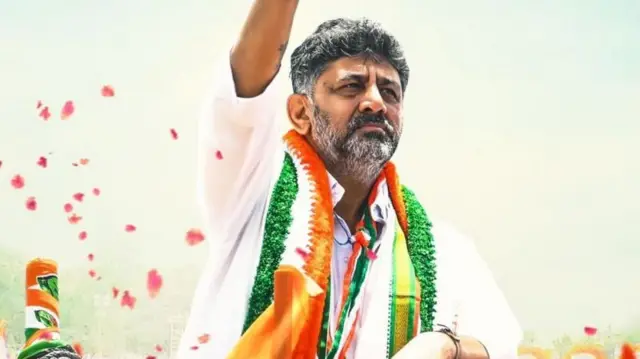 డీకే శివకుమార్, కర్ణాటక
