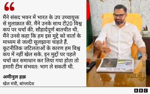 बांग्लादेश