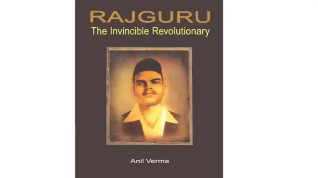 राजगुरु