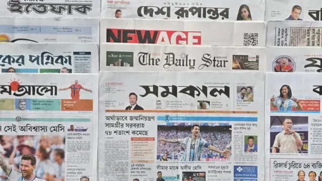 সমকাল