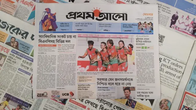 পত্রিকা