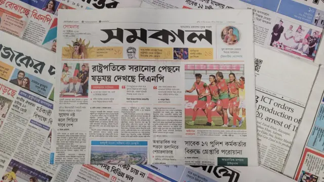 পত্রিকা