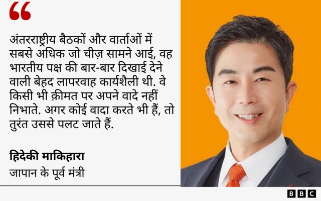 जापान
