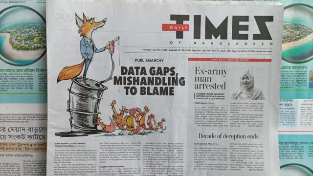 টাইমস অব বাংলাদেশ