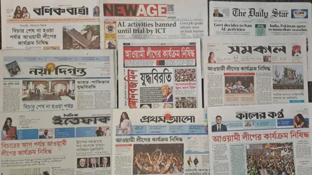 সংবাদপত্র