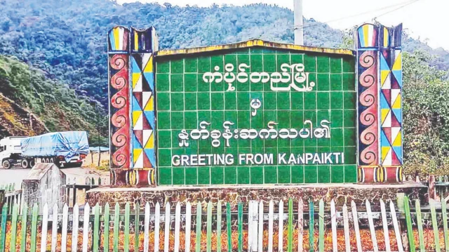 ကချင်