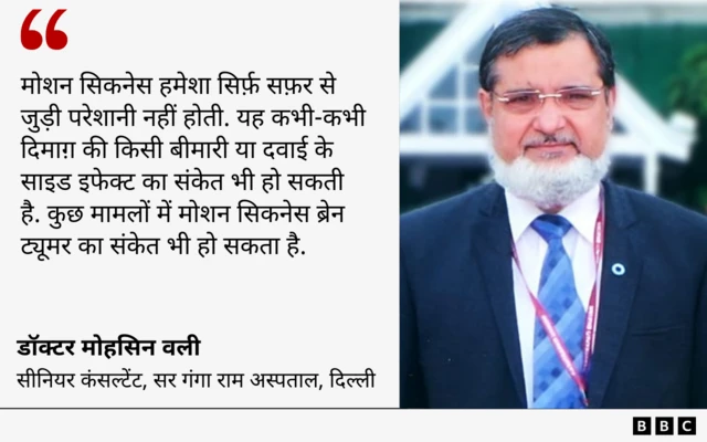 डॉक्टर मोहसिन का बयान