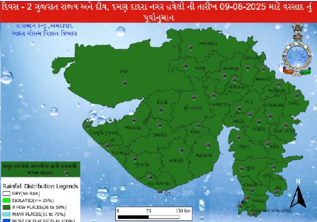 ગુજરાત હવામાન આગાહી, વરસાદ સાતમ-આઠમ રક્ષાબંધન, બીબીસી વૅધર, બીબીસી હવામાન, ચોમાસું બીબીસી સમાચાર, બીબીસી ન્યૂઝ ગુજરાતી