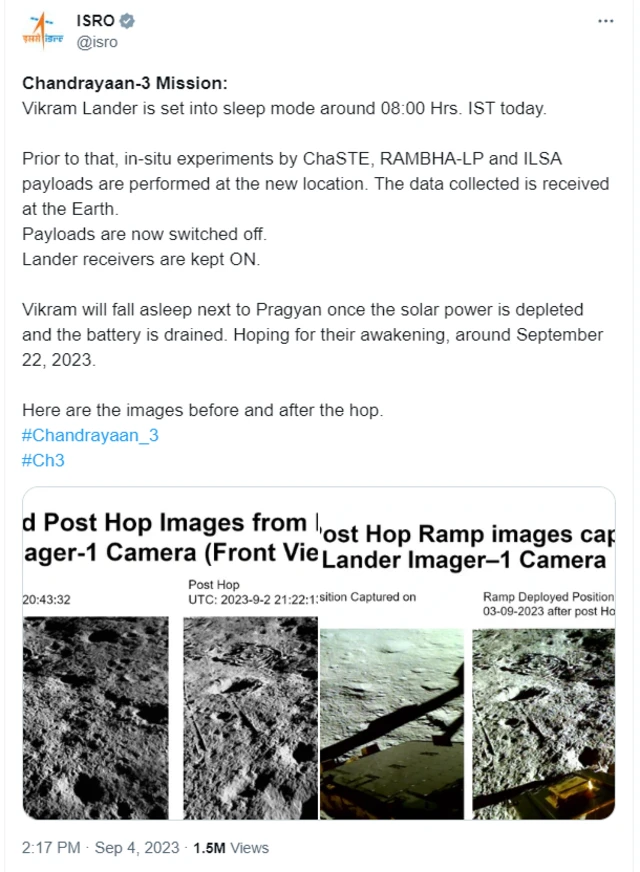 ચંદ્રયાન-3