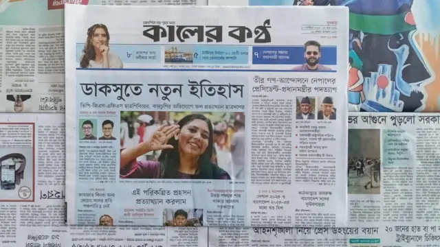কালের কণ্ঠ