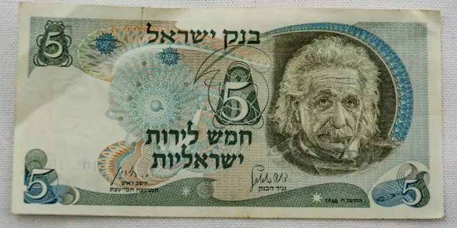 Billete israelí con retrato de Einstein