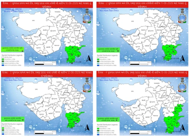 વરસાદ, ગુજરાત, ચોમાસું, હવામાન, વેધર, બીબીસી