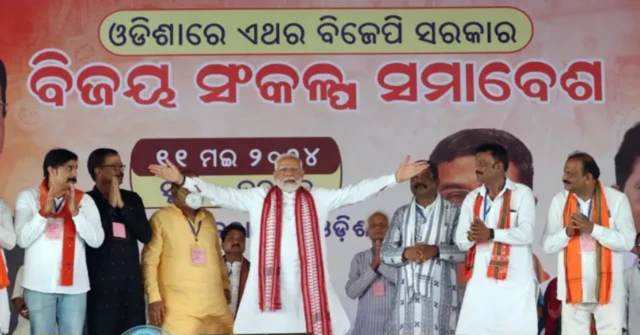 பாஜகவின் முதல் அரசு