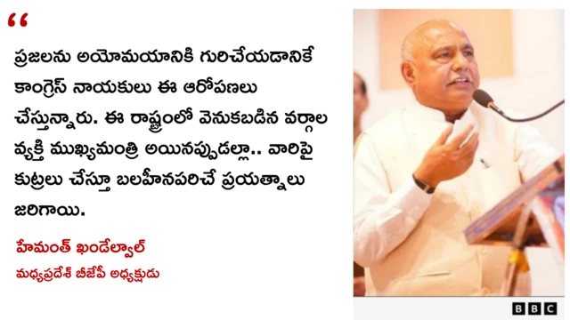 హేమంత్ ఖండేల్వాల్