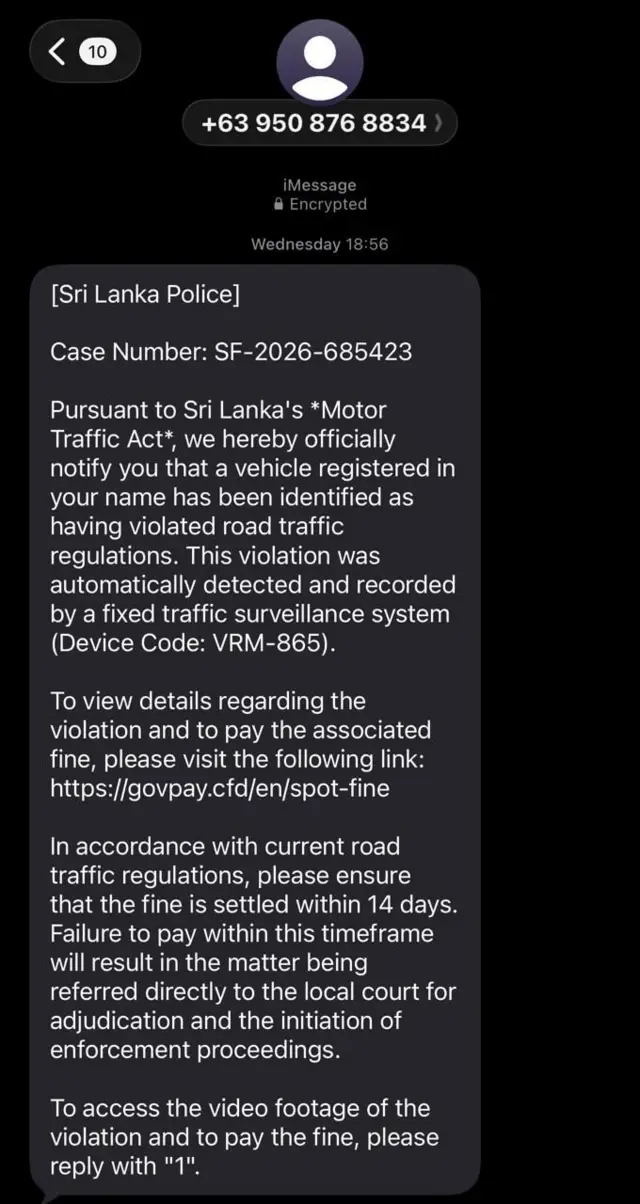 SMS Alert