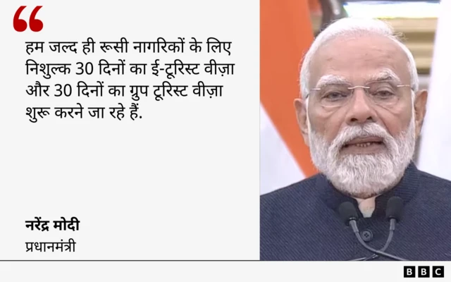 पीएम मोदी