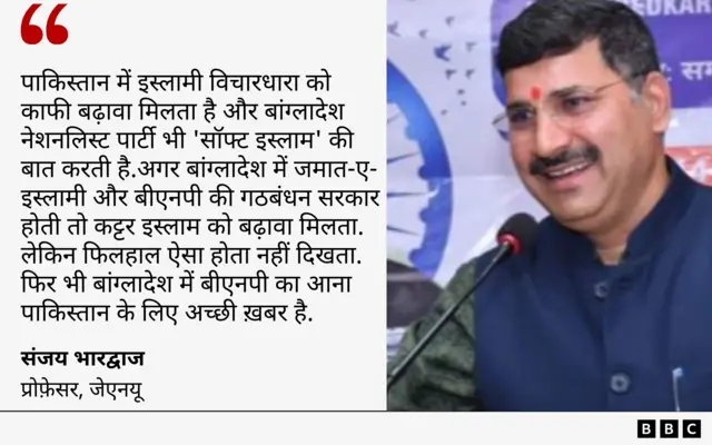 पाकिस्तान बांग्लादेश संबंध 