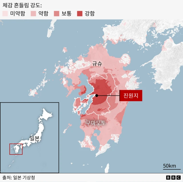 일본 규슈 지역의 지진 진도 보고 현황