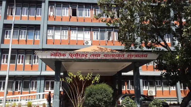 भौतिक पूर्वाधार तथा यातायात मन्त्रालयको भवन 