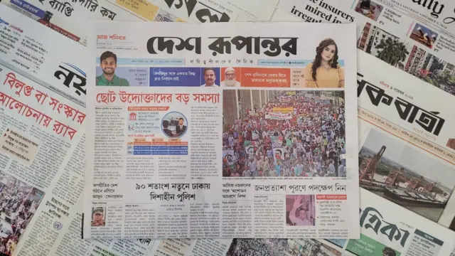 পত্রিকা