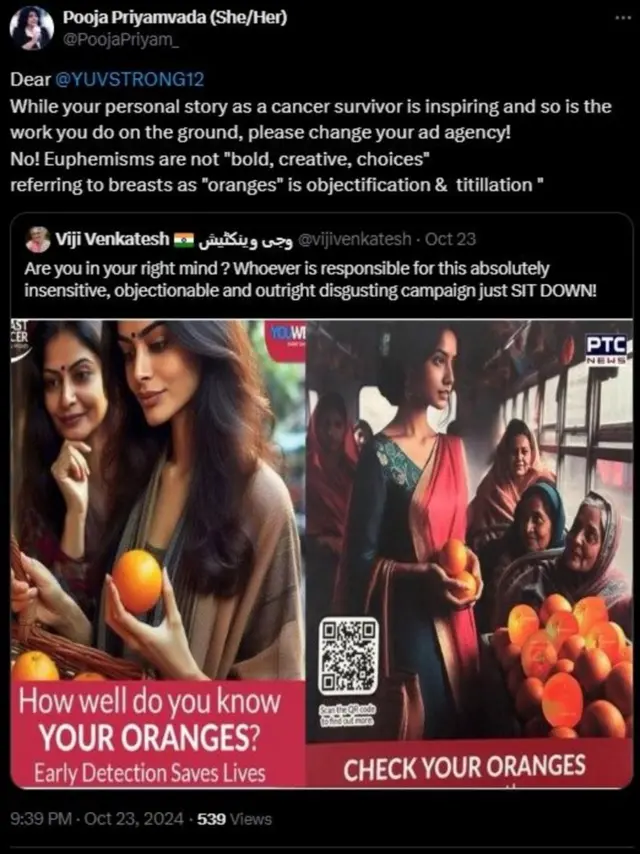 యువరాజ్ సంస్థ ఇచ్చిన ప్రకటన