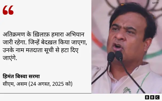 हिमंत बिस्वा सरमा