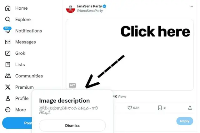 ట్విటర్