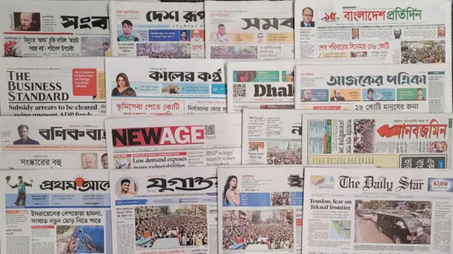 পত্রিকা