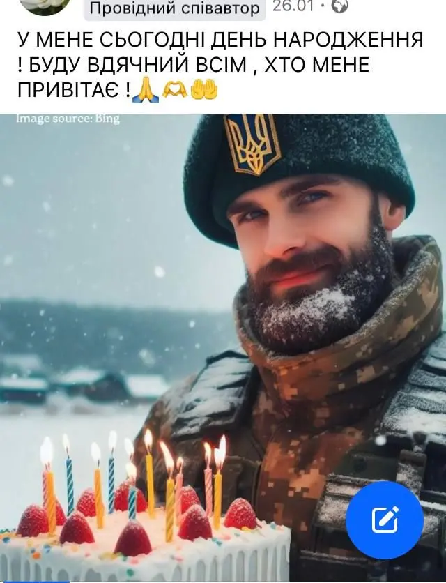 вітальні листівки