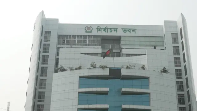 বাংলাদেশ নির্বাচন কমিশন