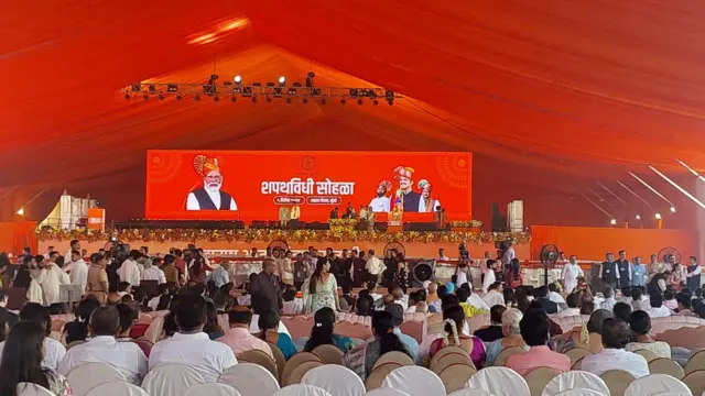 शपथविधी समारंभ