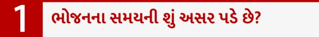 બીબીસી ગુજરાતી