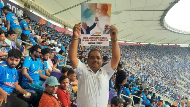 ইসরায়েলের প্রতি সংহতি জানিয়ে গ্যালারিতে একজন ভারতীয় সমর্থক
