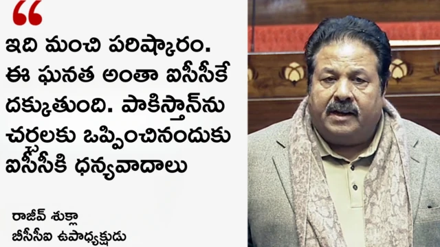 భారత్ , పాకిస్తాన్, టీ ట్వంటీ వరల్డ్ కప్, బంగ్లాదేశ్ క్రికెట్ బోర్డు, శ్రీలంక, బీసీసీఐ, ఐసీసీ