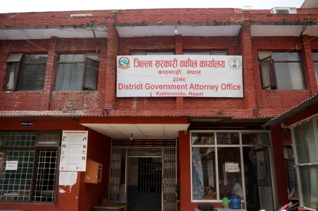 सरकारी वकिल कार्यालय