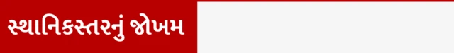 ઈરાનના પરમાણુ સંયત્રો ઉપર ઇઝરાયલના હવાઈહુમલા, વિશ્વ અને પર્યાવરણને શું અસર થાય ? આઈએઈએ, પરમાણુ સંવર્ધન એટલે શું ? યુરેનિયમ 235, યુરેનિયમ 238, બીબીસી ગુજરાતી સાથે સમજો