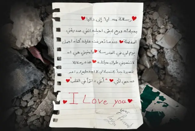 ラヤさんがダリアさんに宛てた手紙。黒い文字の間に、赤いハートが描かれている