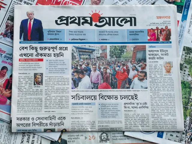 প্রথম আলো