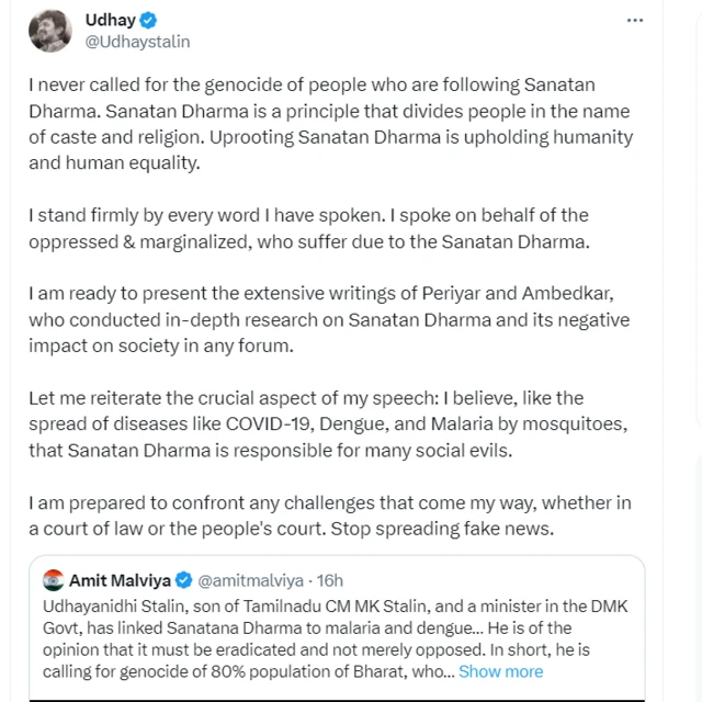 उदयनिधि स्टालिन