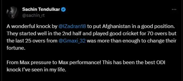 సచిన్ తెందూల్కర్